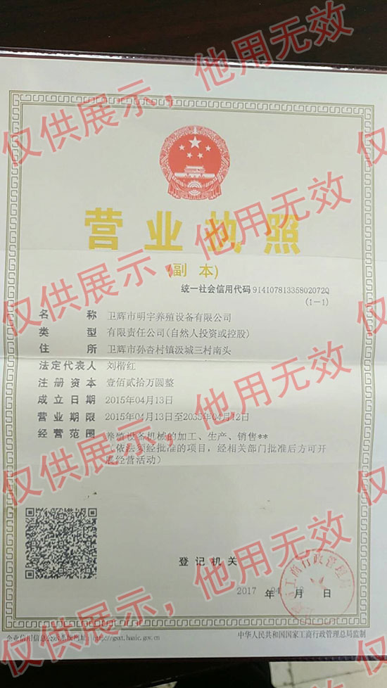 資質榮譽